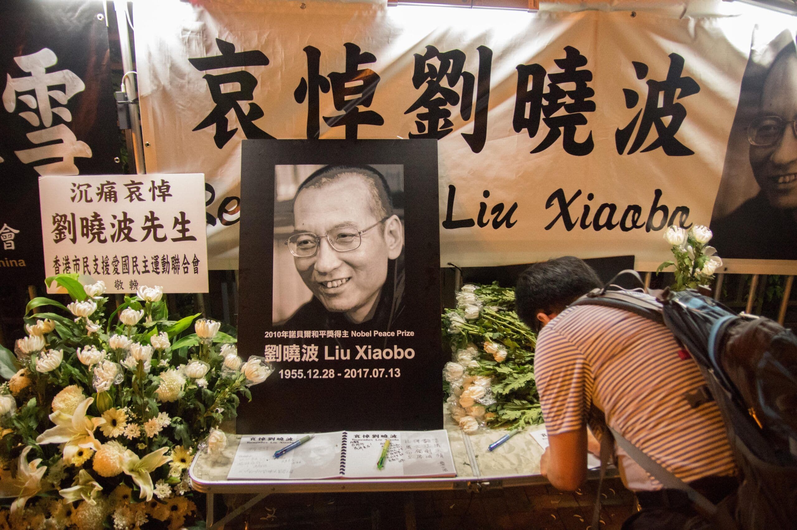 Statement by President George W. Bush on the death of Liu Xiaobo
